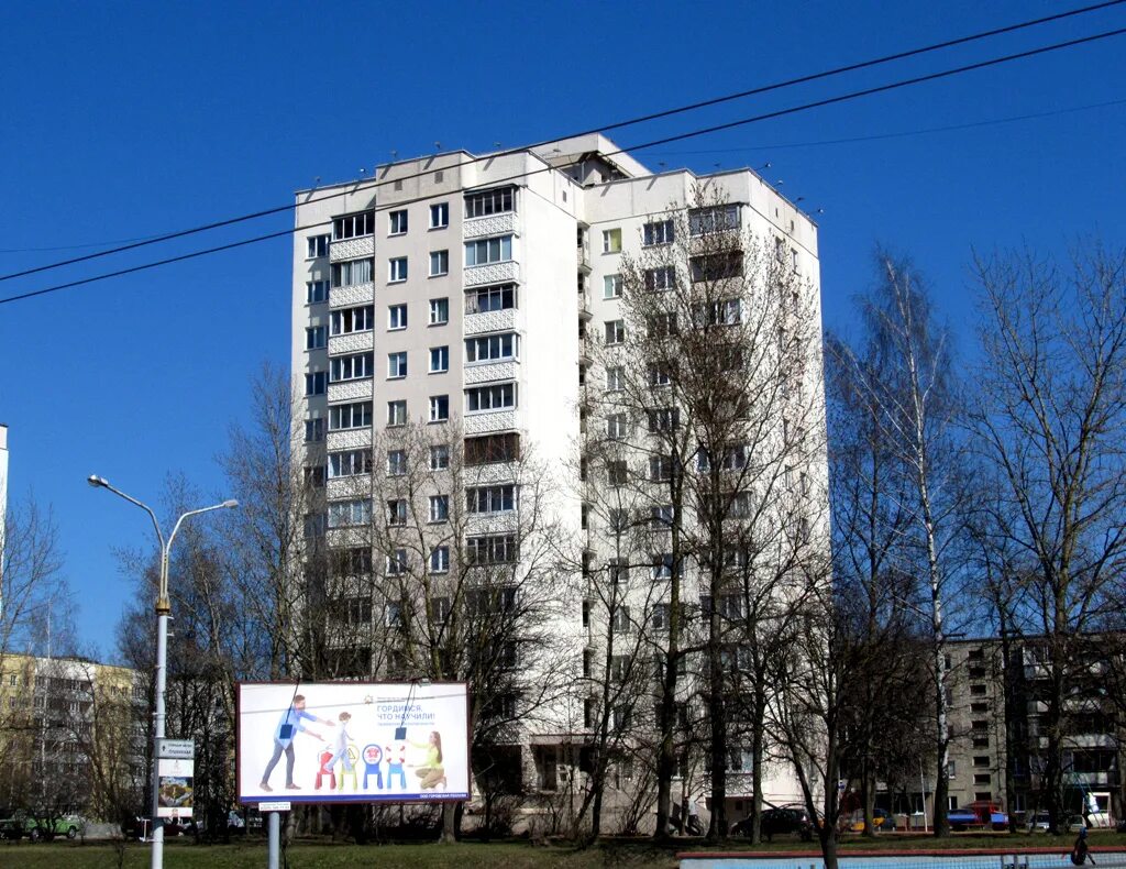 Проспект пушкина 29 минск. Минск 1970. Ул. Минск проспект пушкина 85. Советский минск.
