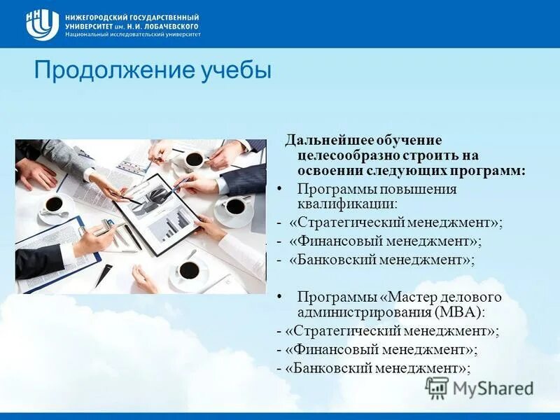 Афиша благотворительной акции белый цветок. Программа дело. План работы программы. Белый цветок благотворительная акция. Помощь делом программа.