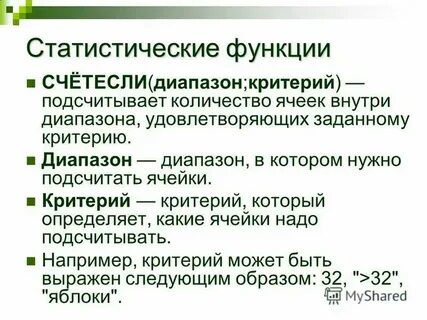 Статичная функция