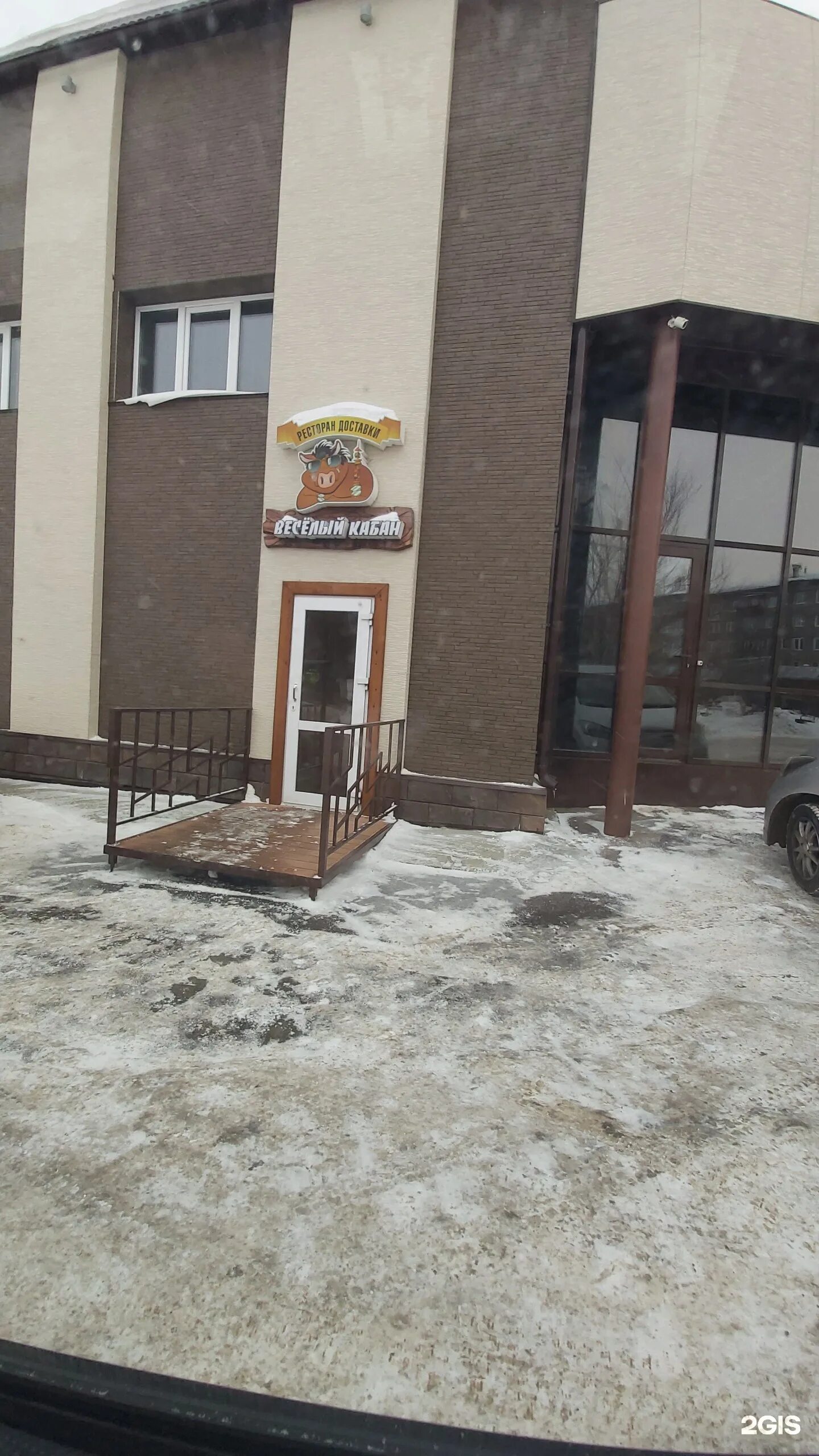 Panorama: Vesyoly kaban, food and lunch delivery, Angarsk, 12-y mikrorayon, 20 -