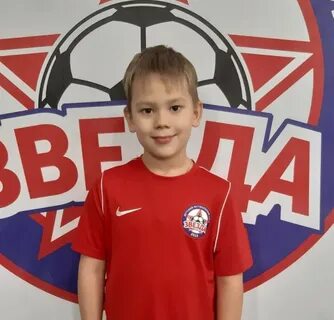 Звезда 2013