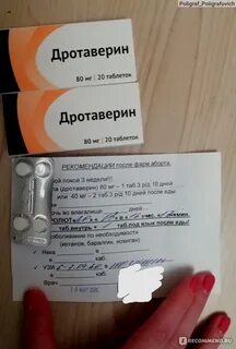 Прерывание беременности спб