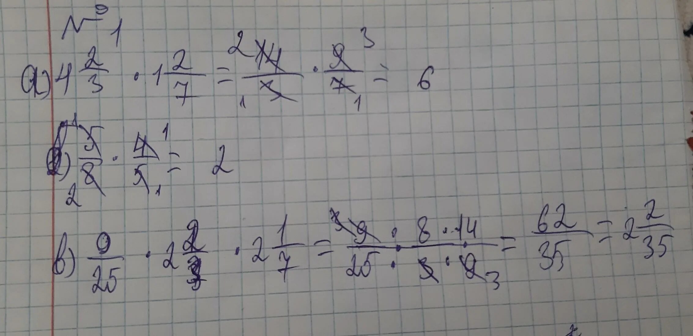 Найдите произведение 3 3/4 1 7/9. Найдите произведение 8/9 3/4. Найдите произведение б) 5/*4/5. Найдите произведение 4 2/3 1 2/7.