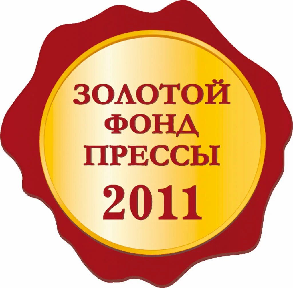 Кпк сц золотой фонд. Ивент золотой фонд. Ивент золотой фонд. Ивент золотой фонд. Ивент золотой фонд.