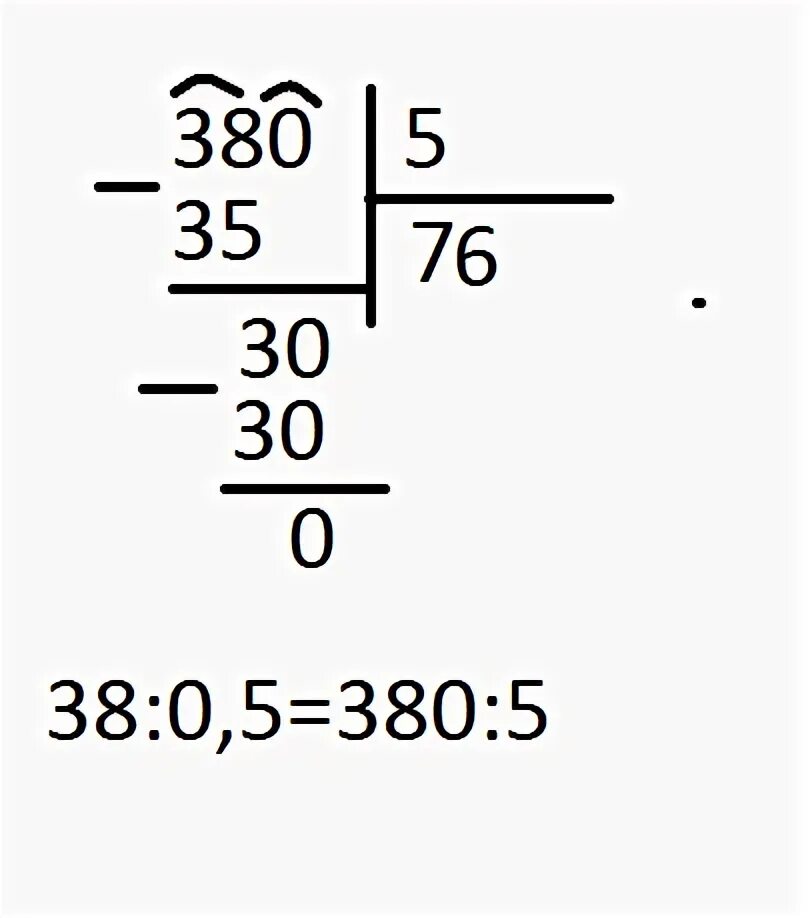 Разделить столбиком. Как разделить 350 на 14 столбиком. Деление столбиком 38 на 2. Как разделить 350 на 5 столбиком. 38 разделить на 3