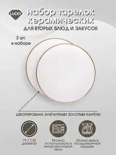 Точка 19 2