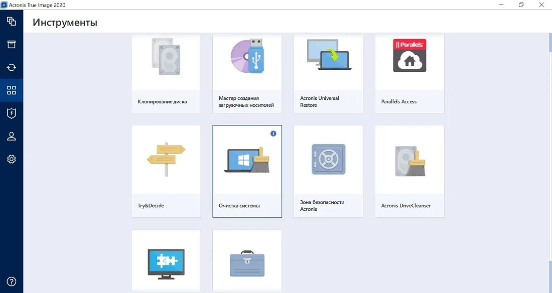 True image клонирование диска. Acronis true image 2025. acronis true image клонирование. acronis true image 2018. acronis true image torrent 2025.