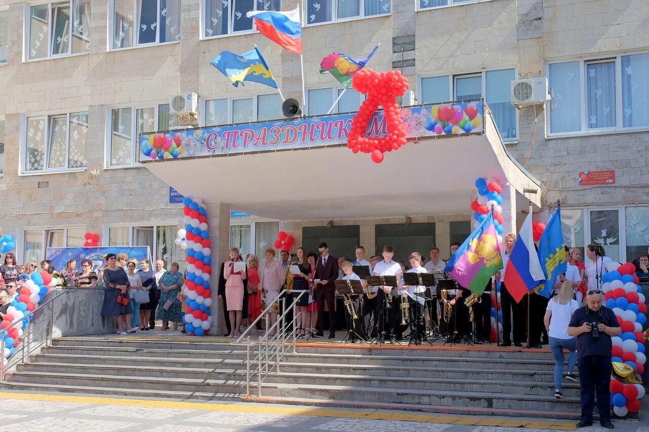Муниципальная средняя общеобразовательная школа 7