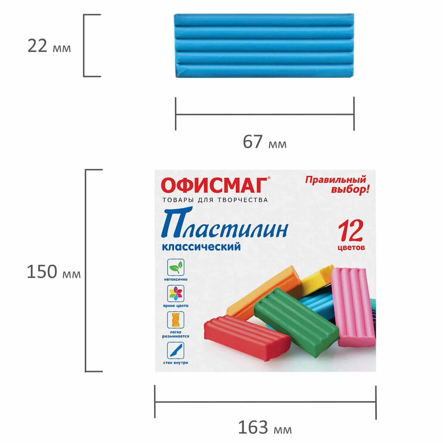Офисмаг логотип. Офисмаг пластилин. Офисмаг пластилин. Офисмаг пластилин. Офисмаг зажимы для бумаги.