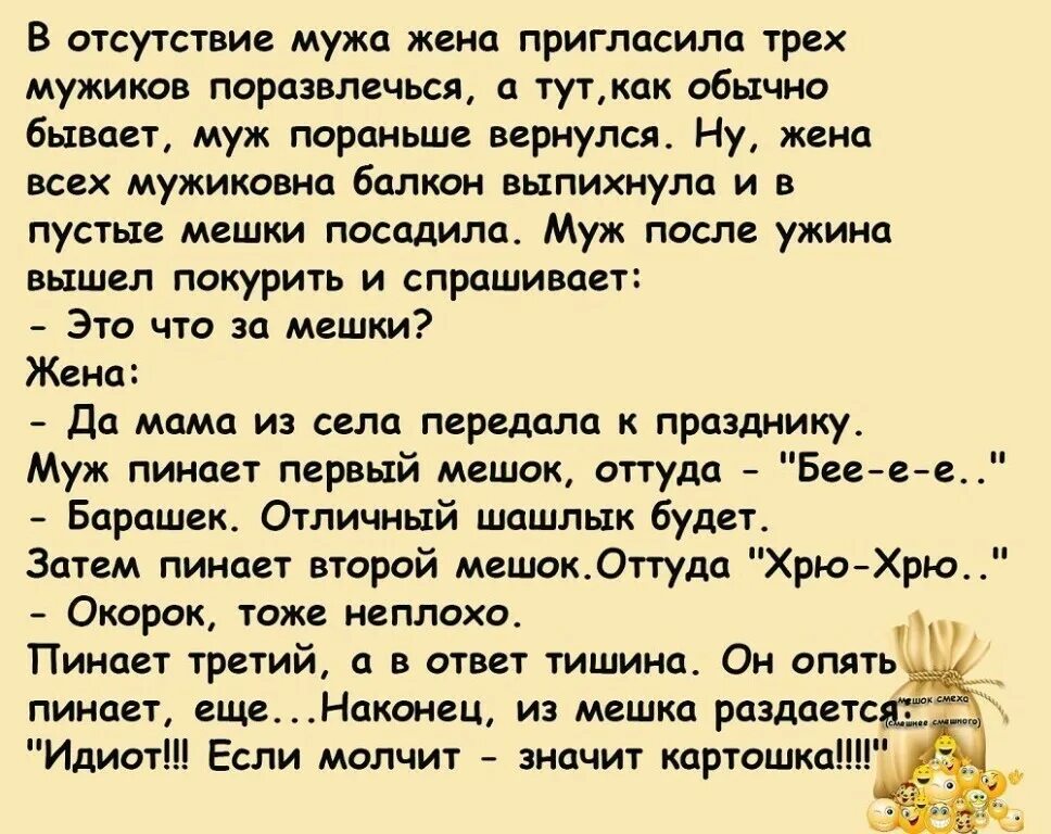 мужчина и женщина пьют вино. две семейные пары. шведская семья. жене трех мужчин. между двух мужчин.