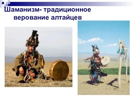 Традиционные занятия алтайцев