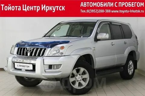Прадо иркутск