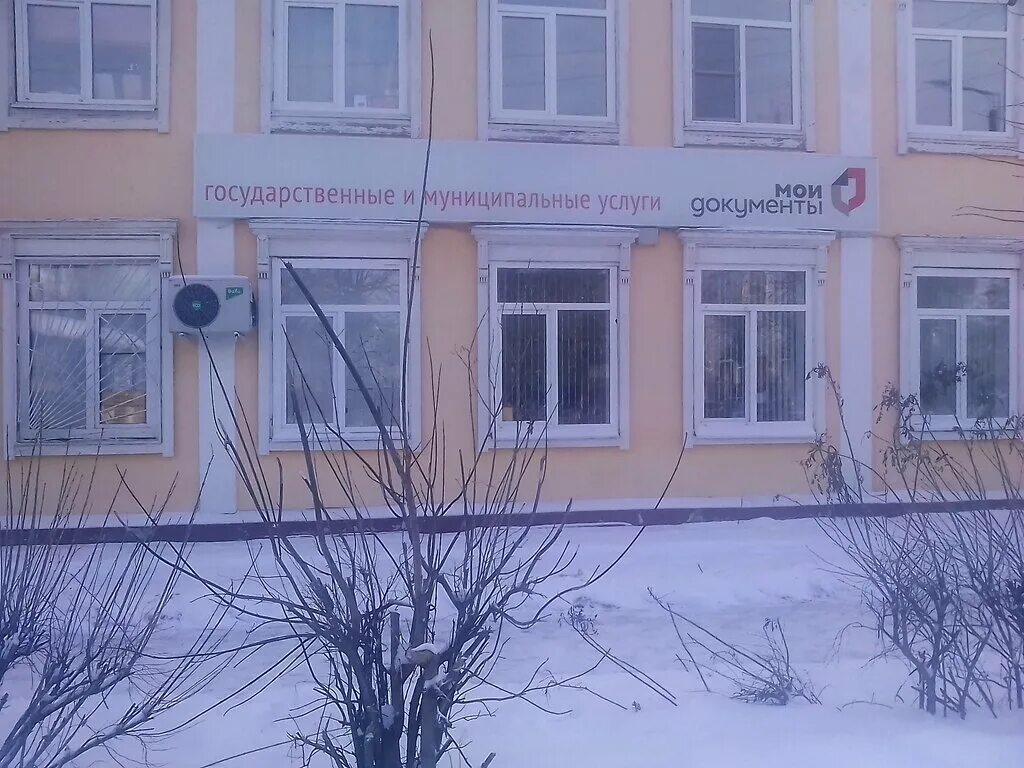 мфц площадь ленина. мфц победы 1. город орел улица ленина 1. мфц площадь ленина. мфц площадь ленина.