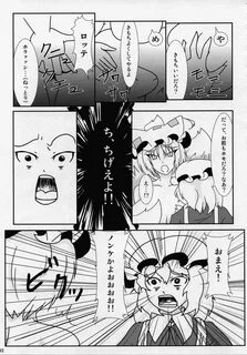 Read hentai Touhou Natsu Inmu Page 32 Of 66 touhou project High Quality Ful...