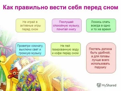 Включи который был перед этим