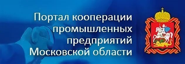 Казенное учреждение архангельской области. Портал кооператив.