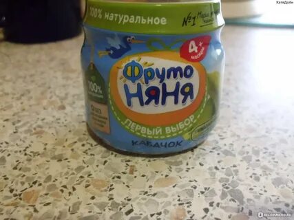 Фрутоняня кабачок