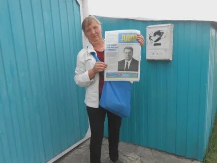 Социальная газета
