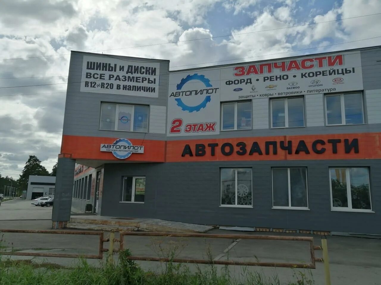 Банкетный зал Арарат На сайте Я ЕМ