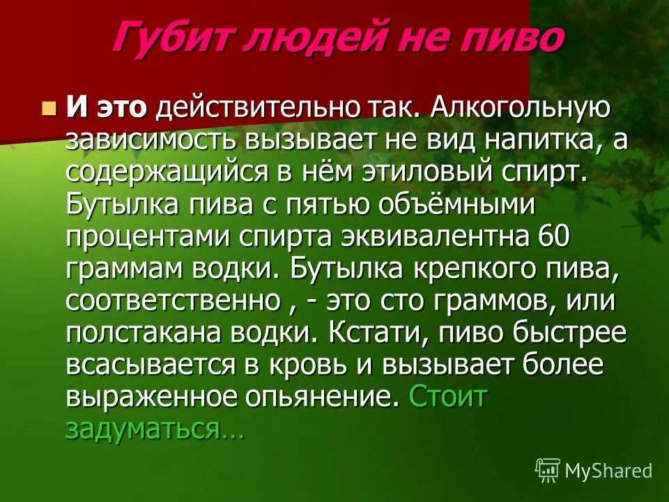 О каких критериях идет речь. Психология восприятия цвета. Цитаты ты удивишься как легко с утра. Разновидности психологического стресса. Психология цвета в продажах.