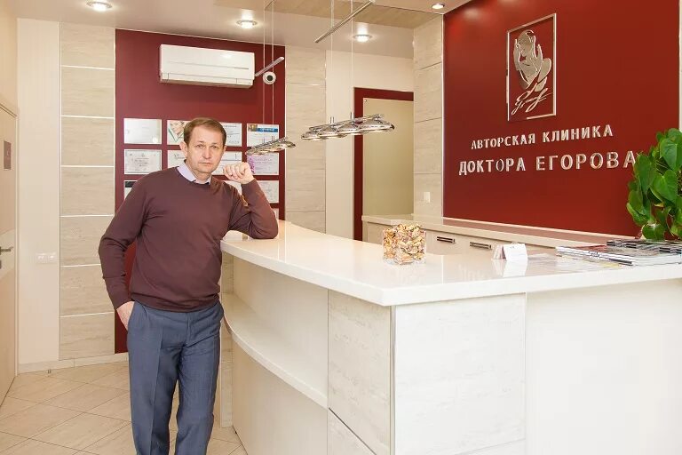 Доктор Егорова, стоматологическая клиника, ул. Аллея Ильича, 21Б, Павлово - Янде