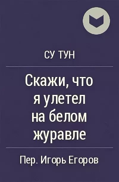 Су тун. Рис Су тун. Луна на дне колодца Су тун. Су тун. Последний Император. Тун тун натурал альбертович