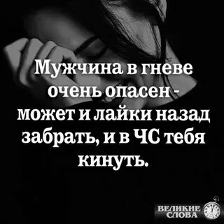 Если парень удалил