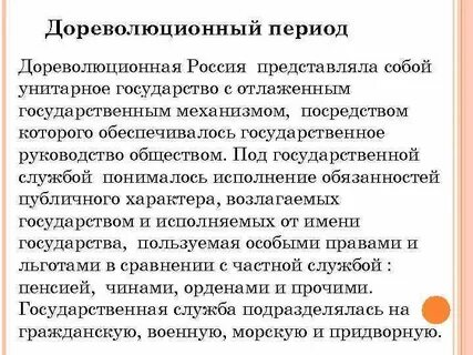 Под исполнением понимается
