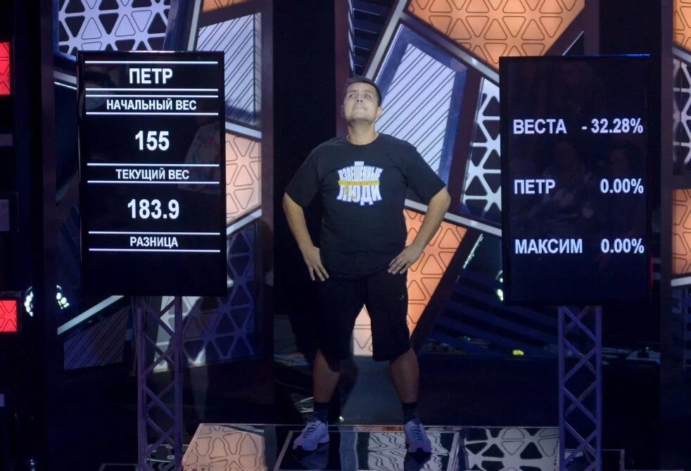 Петр и веста после проекта взвешенные люди Как сложилась судьба победителя проекта "Взвешенные люди" Петра Васильева, котор