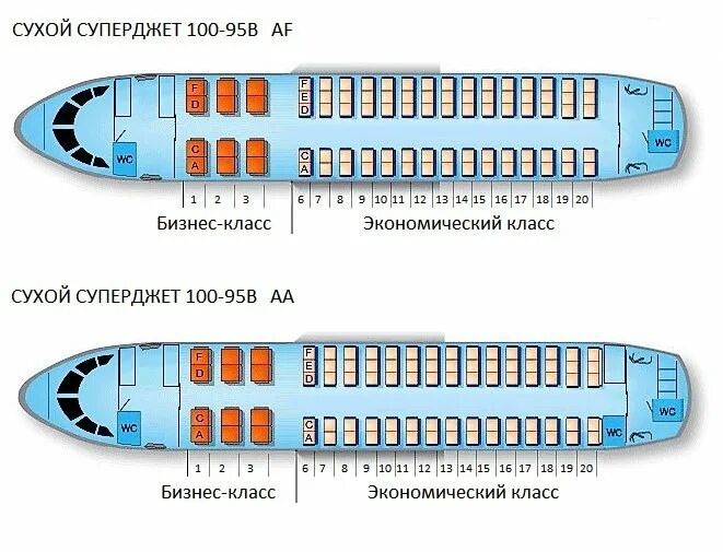 Схема самолета сухой суперджет 100 азимут. Салон самолета сухой суперджет 100. Ssj схема салона. Салон самолета суперджет 100 схема салона. Sukhoi superjet 100-95 схема салона.