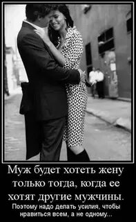 Если парень женат