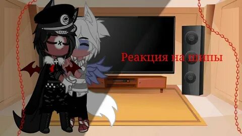 Реакция на шипы