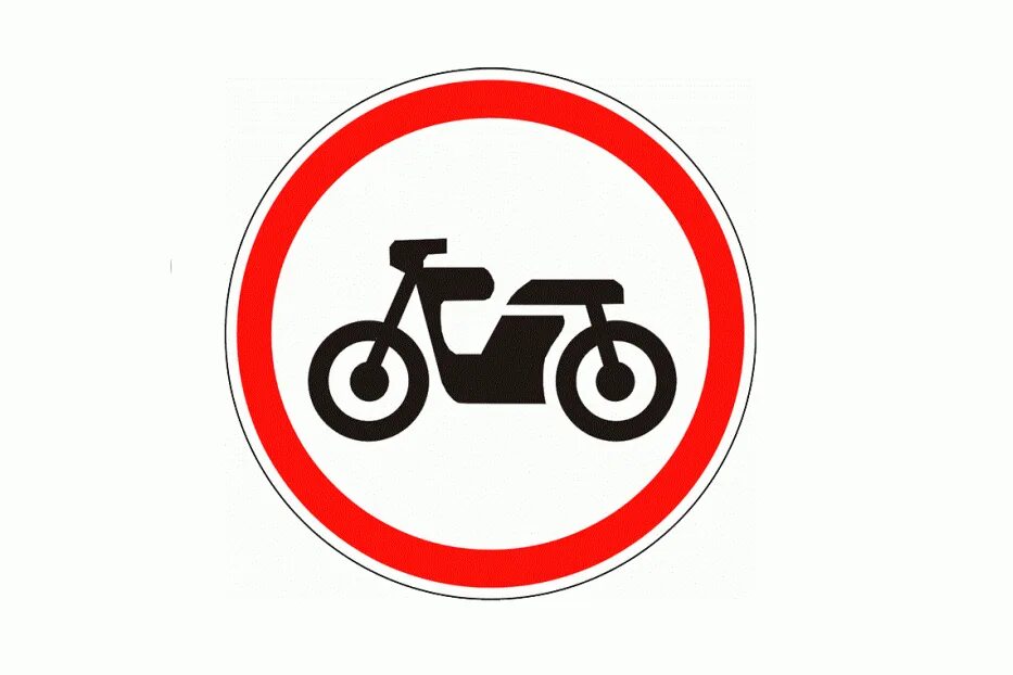 Движение мотоциклов разрешено. Знак движение мотоциклов запрещено. дорожные знаки для мопедов. знак ограничения движения мопедов. табличка движение мототехники запрещается.
