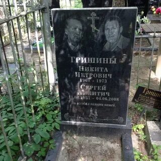 Ногинское кладбище