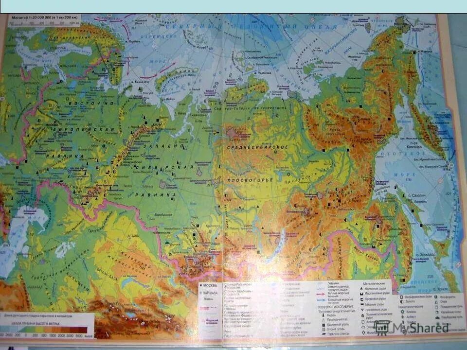 Физическая карта России атлас 8 класс. Физическая карта России равнины и горы 8. Физическая карта равнины физическая карта России.