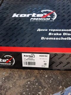 Тормозные диски kortex