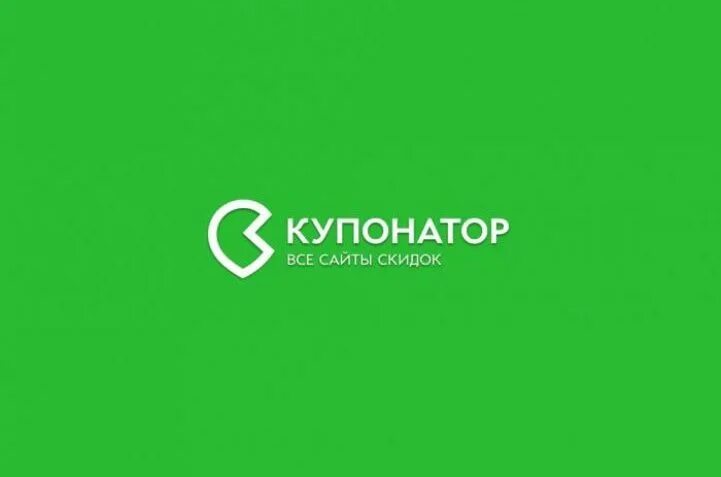 Купонатор. Сайты купонаторы. Купонатор логотип. 5 сайт скидок