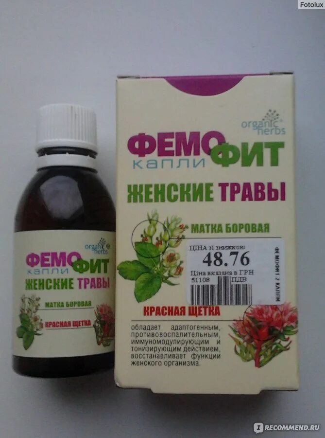 красная щётка корень пач 30г. красная щетка настойка мерцана. красная щетка трава для женщин применению. красная щетка корень. красная щетка показания.