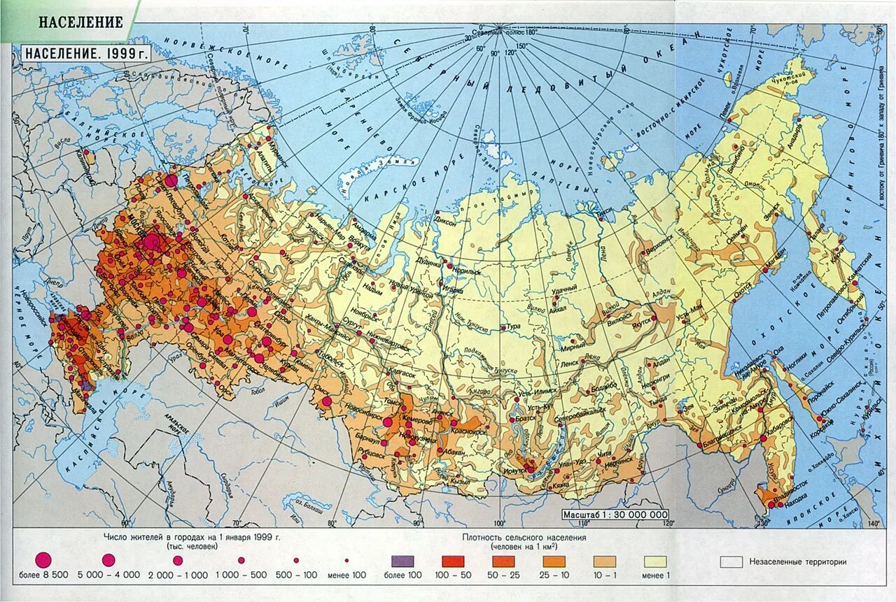 Карта России плотность населения по областям. Карта плотности населения России с областями. Карта плотность населения России 9 класс география. Карта плотности населенифя Росси.