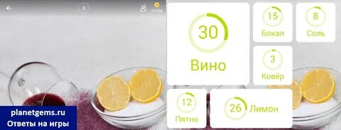Ответы на игру проценты