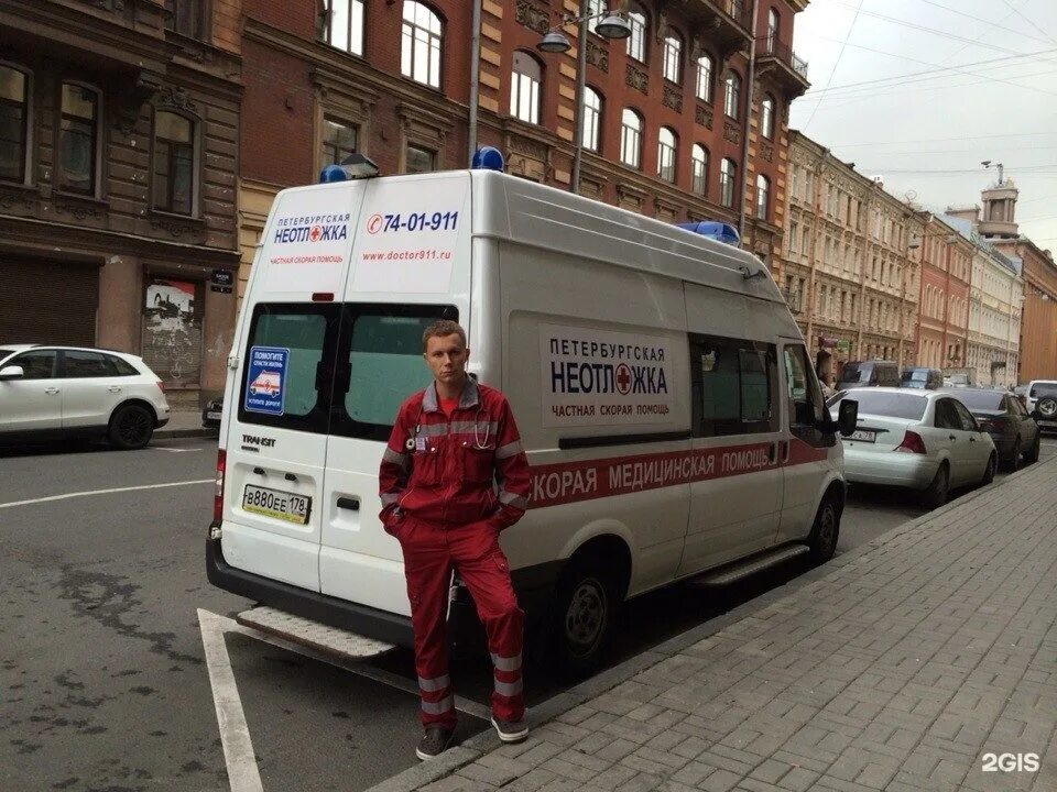 Петербургская неотложка Санкт-Петербург. Петербургская неотложка Радищева. Скорая Питер. Частная скорая медицинская помощь. Телефон вызова скорой помощи в спб