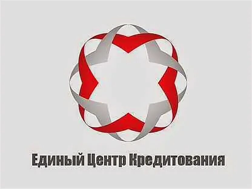 Единый центр кредитования что это. Центр кредитования.
