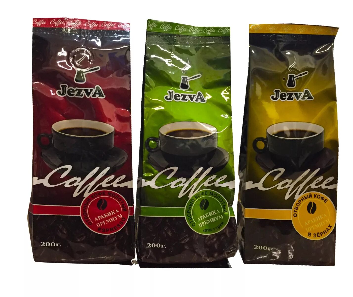 Jezva Coffee турка. Джезва кофе 200г. Молотый. Кофе зерновое для Туркуи. Зерновой кофе для турки. Хороший кофе в зернах для турки купить