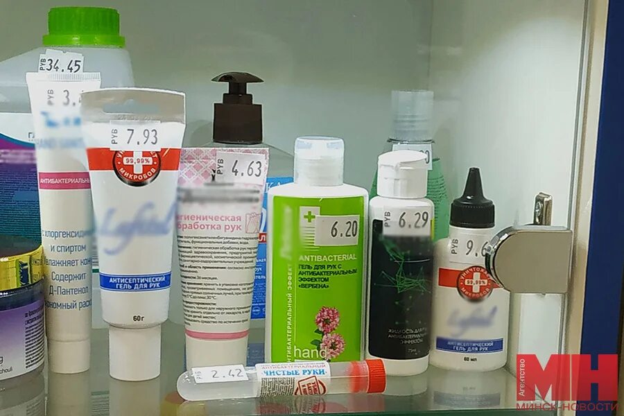 бакторецил