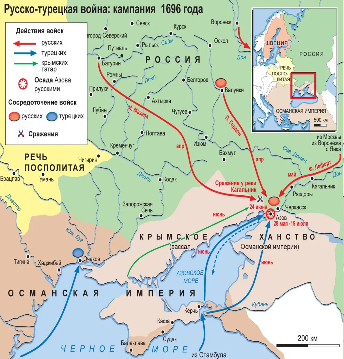 Карты походов петра 1. Азовские походы Петра 1 1695. Азовские походы Петра 1 1695 карта. Карта Азовские походы Петра 1 в 1695-1696. Первый Азовский поход Петра 1 карта.