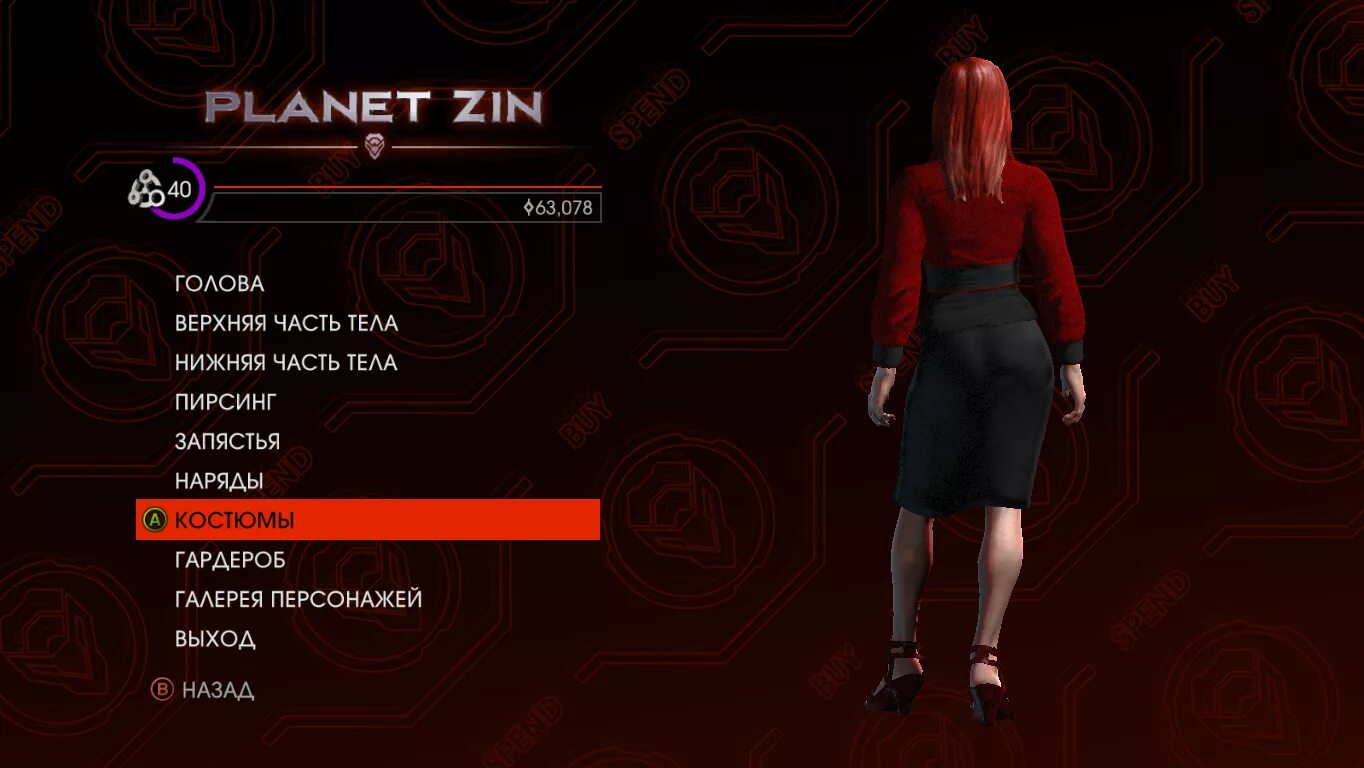 Saints row 3 моды на прически. Saints row the third mods одежда. Saints row 3 одежда. Saints row the third одежда. Saints row 3 женская одежда.