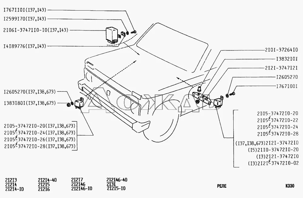 Блок реле на Ниве 21213. Реле Нива 2131. Предохранители Нива 21213. Блок предохранителей Нива 2131. Предохранители нива 21214 инжектор схема
