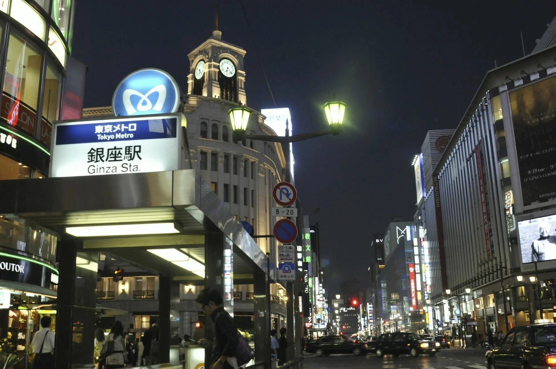 Ginza tokyo. Квартал Гиндза в Токио. Район Гинза в Токио. Улица Гинза в Токио. Япония район Гинза.