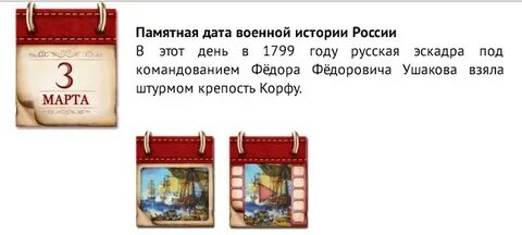 История 2021 года