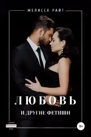 Боссы читать аудиокниги. Да босс.